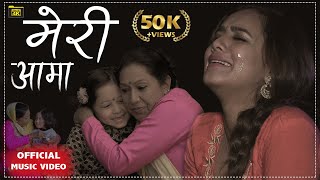 New Nepali Song 2077 | Meri Aama | मेरी आमा | Sita Kc | Aayushma Karki | Rama Thapaliya | Saraswati