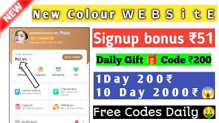 New colour prediction game with signup bonus ₹200 free earning app 😘 Signup bonus wala Colour Game 🤑 screenshot 5