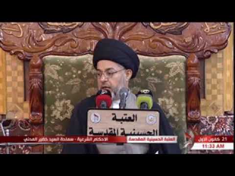 ماحكم من افطر ناسيا في الصيام المستحب سيد خضير المدني