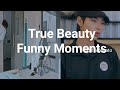 True beauty funny moments