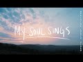 My Soul Sings - Jonathan David Helser, Melissa Helser (Official Lyric)