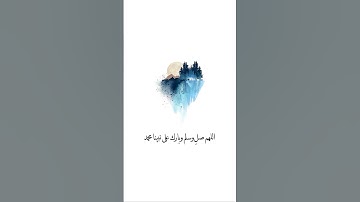 #القرآن_الكريم #تلاوة_مميزة #تلاوات_خاشعة #قرآن_كريم