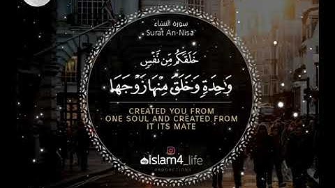 تلاوة في غاية الجمال والوضوح " مقطع قرآن قصيرة "