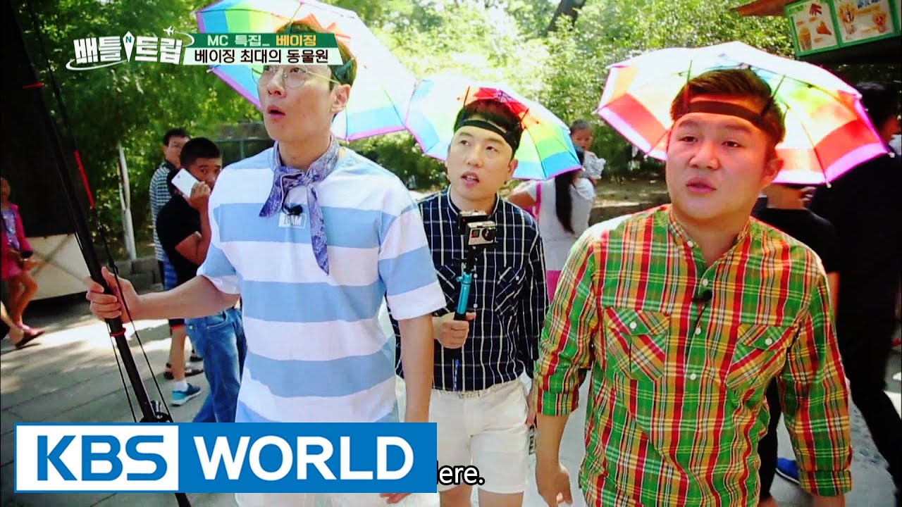 Battle Trip 배틀트립 Ep.17 Beijing Theater [ENG/THA/2016