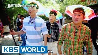 Battle Trip | 배틀트립 – Ep.17: Beijing Theater [ENG/THA/2016.09.18] screenshot 4