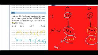 8009) Est1 Math - Test 9 - from 182 to 200 - New System - Mr.Tarek Ahmed 01061001686