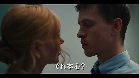 3.28公開│映画『ベイビーガール』第二弾予告【製作A24×主演ニコール・キッドマン　第81回 ヴェネチア国際映画祭　最優秀女優賞受賞作】