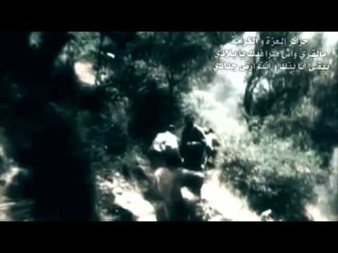 Algérie Les Hors La Loi الخارجون عن القانون