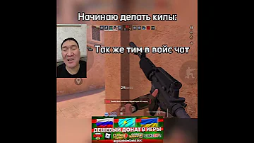 реклама Partners Goblin Gold Standoff2 стандофф2 Shorts рек рекомендации хочуврек мем 