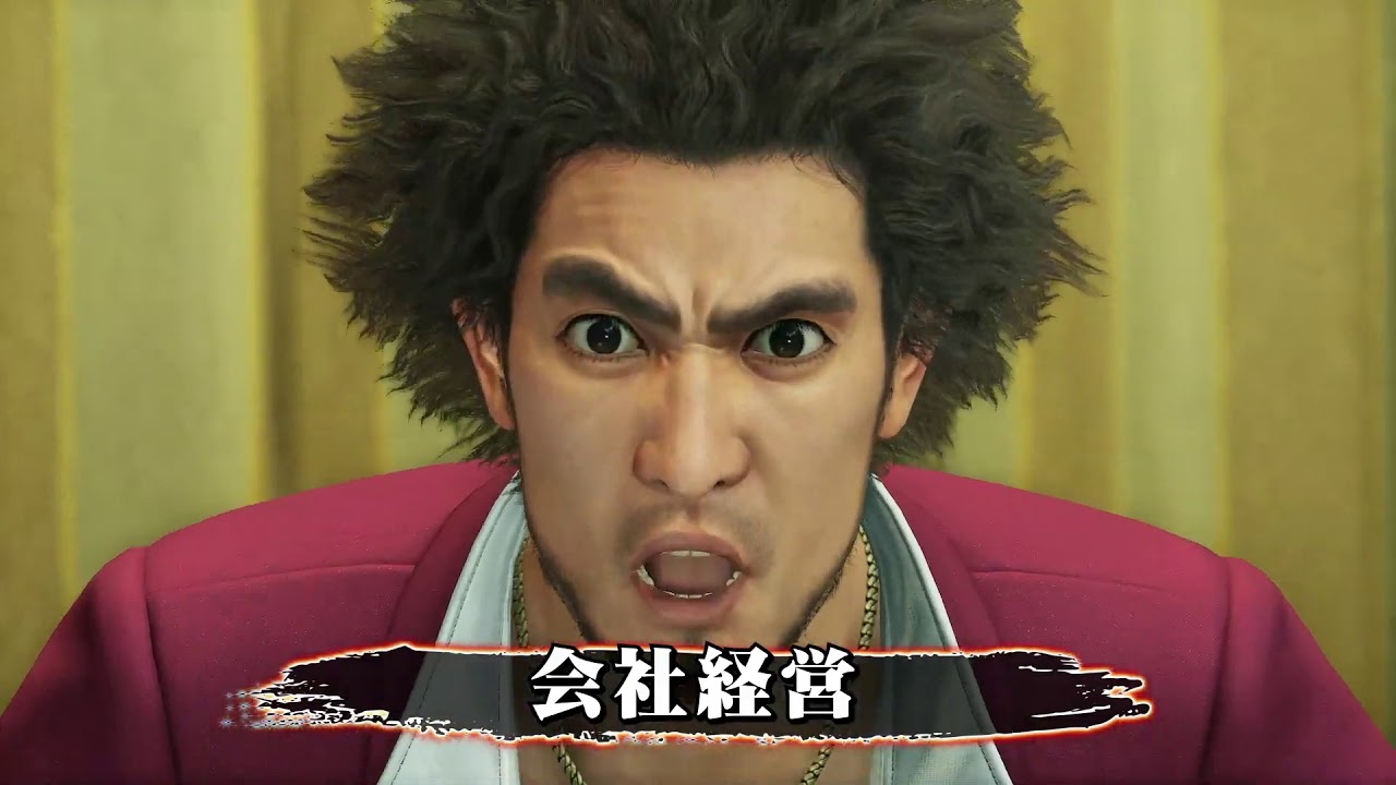 Ryu Ga Gotoku 7: The Whereabouts of Light and Darkness - Gameplay Trailer
