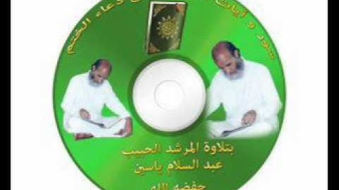 سور وآيات فاضلة الجزء الأول