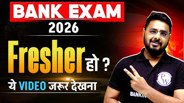 Bank Exam 2026 | Bank Exam Preparation Strategy for Beginners | Complete Strategy | by Sumit Sir