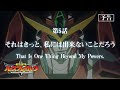 オリジナルTVアニメ「勇気爆発バーンブレイバーン」第5話「それはきっと、私には出来ないことだろう」予告映像
