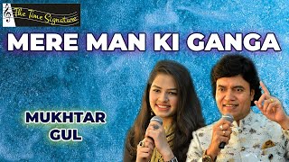 MERE MAN KI GANGA I MUKHTAR SHAH I GUL SAXENA I THE TIME SIGNATURE