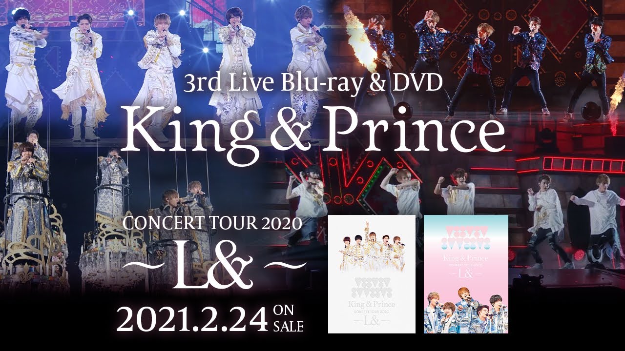 美品 King & Prince CONCERT TOUR 2020 ~L&〜