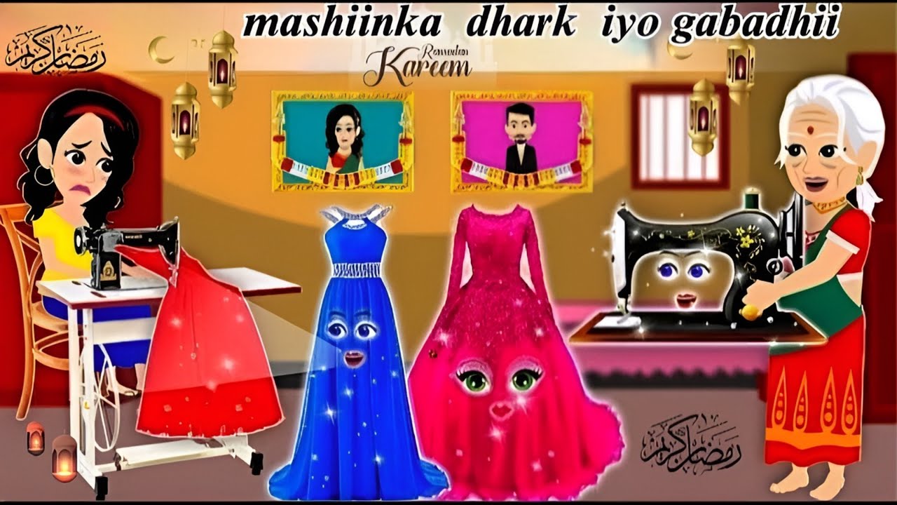 Sheeko gaaban:mashiinka dharka iyo gabadhii