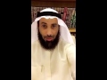 لا يا مؤتمر الشيشان | الدكتور نايف العجمي