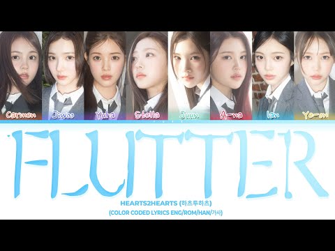 HEARTS2HEARTS - 'Flutter' (Color Coded Eng/Rom/Han/가사)