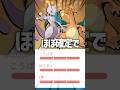 【最強】キラ交換で個体値高いポケモンをゲットする！