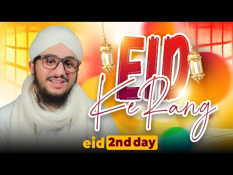 Eid Kay Rang EP 02 Eid Ul Fitr 2025 Eid 2nd Day Kids Madani Channel