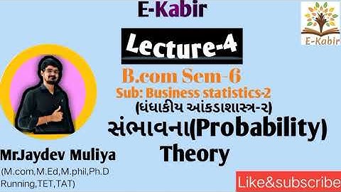 Lec:4#sem-6#sub:stat-2#સંભાવના