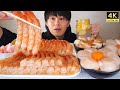 ASMR 生エビ 生ホタテ Raw shrimp Raw scallops EATING SOUNDS | 咀嚼音 | MUKBANG | 먹방