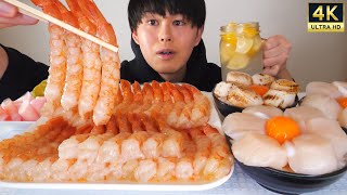 ASMR 生エビ 生ホタテ Raw shrimp Raw scallops EATING SOUNDS | 咀嚼音 | MUKBANG | 먹방