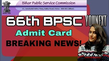 66th BPSC Admit card | Official News | #66thBPSC #bpsc #66thbpscadmitcard #bpscpre #BPSC