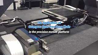Application of Guangrou Dust-Free Chain in Precision Motion Platforms