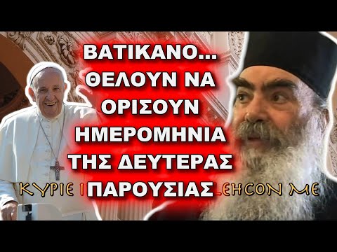 Βίντεο: Ο πατέρας πρέπει να πληρώσει τη στήριξη του παιδιού εάν στερηθεί τα γονικά δικαιώματα