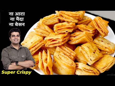 आटा बेसन मैदा भूल जाइए 1 कप सूजी से खस्ता नाश्ता बनाइये | सूजी का नया नाश्ता | Tea time snacks