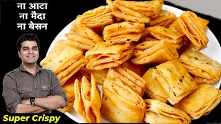 आटा बेसन मैदा भूल जाइए 1 कप सूजी से खस्ता नाश्ता बनाइये | सूजी का नया नाश्ता | Tea time snacks screenshot 1