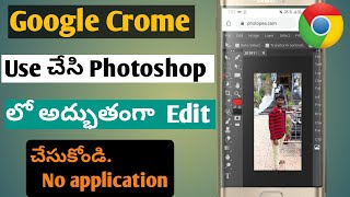 photoshop on smartphone -Adobe photoshop editing without application/in Telugu/by tejacreation screenshot 5