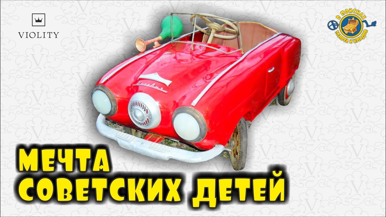 Мечта москвича вднх