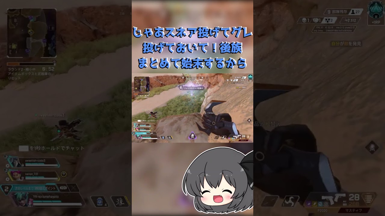 【ゆっくり実況】出待ち #ゆっくり実況 #ゆっくり #ApexLegends #Apex #ランク 【ゆっくり実況】出待ち #ゆっくり実況 #ゆっくり #ApexLegends #Apex #ランク