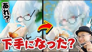 絵が上手くなっても、下手に見える事があります。【きまぐれ添削237】
