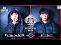 Fuma no KTR vs だーひー(ZtoA LOOPCOIN)