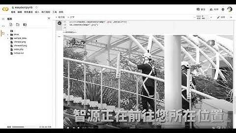 SSH into Google Colab Demo