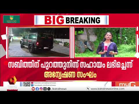 സുൽത്താൻ ബത്തേരിയിലെ തൊണ്ടിമുതൽ മോഷണം പോയ കേസ്: പൊലീസുകാരൻ മോഷ്ടിച്ച ഹാൻസ് ചാക്കുകൾ കണ്ടെത്തി