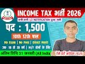 Income Tax भर्ती, Salary-70000 | Income Tax Recruitment 2026 | government job Vacancy 2026