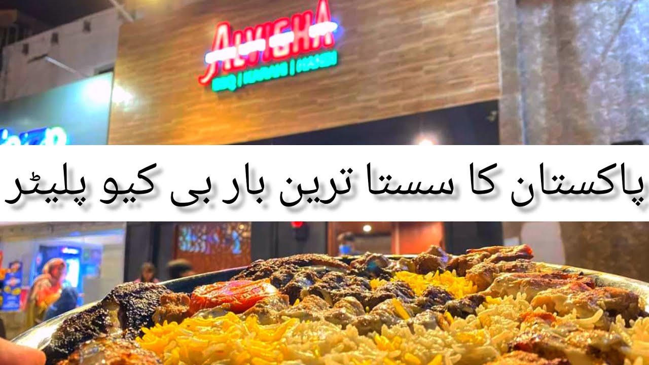 Alvigha Restaurant Famous BBQ Platter in Karachi Best BBQ