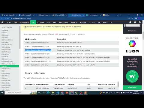 Database - MySQL Course - ERD #29 | Like (search)