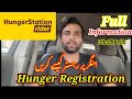 Hunger station driver registration  hunger station per id kaise bnae hungerstation fooddelivery