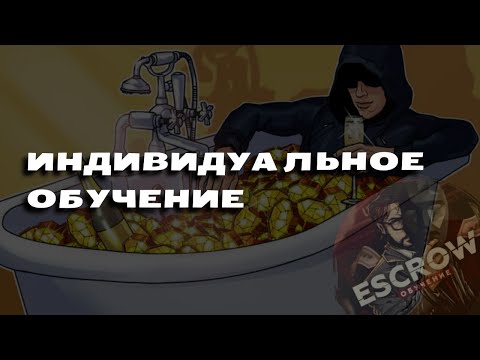 КАРДИНГ ИНДИВИДУАЛЬНОЕ ОБУЧЕНИЕ l СКОЛЬКО ЗАРАБАТЫВАЮТ КАРДЕРЫ?