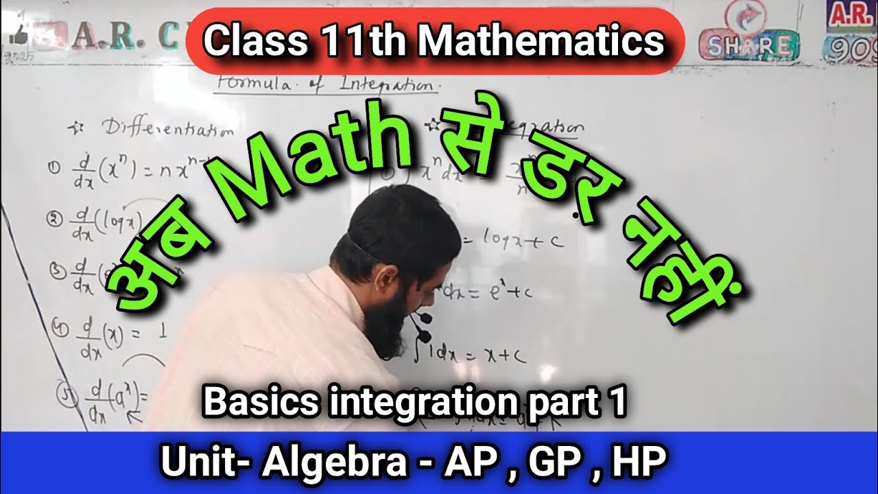 11th 4 June 25 basic Integration part -1 - YouTube