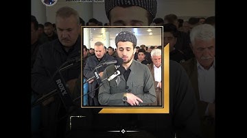 سورة إسراء(٧/١)م.سەرهەنگ عابد .مقام رست وسيكاه