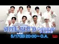 SUPER JUNIOR 20th Anniversary TOUR <SUPER SHOW 10> in JAPAN 舞台裏付き永久保存版