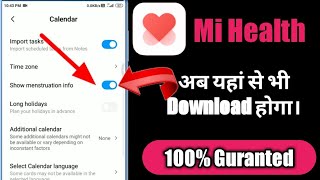 How to Enable Mi Step Tracker in redmi/xiaomi | how to use xiaomi health in apps vault screenshot 1