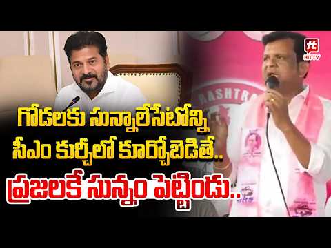 Gadari Kishore Satirical Words On Revanth Reddy Sircilla Tour @Hit TV Telugu News