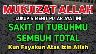 AYAT RUQYAH PENOLAK BALAK, SIHIR DAN GUNA-GUNA | CUKUP PUTAR LIKE DAN SUBCRIBE - DOA PENYEMBUH